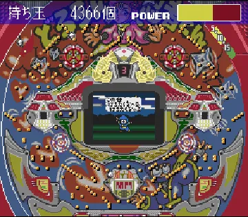 Parlor! Mini 5 - Pachinko Jikki Simulation Game (Japan) screen shot game playing